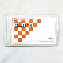 Load image into Gallery viewer, ピュア・メディカル セレステ PURE MEDIAL CELLESTHE